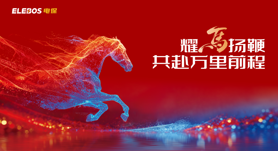 安博在线-安博在线（中国）
春节放假通知